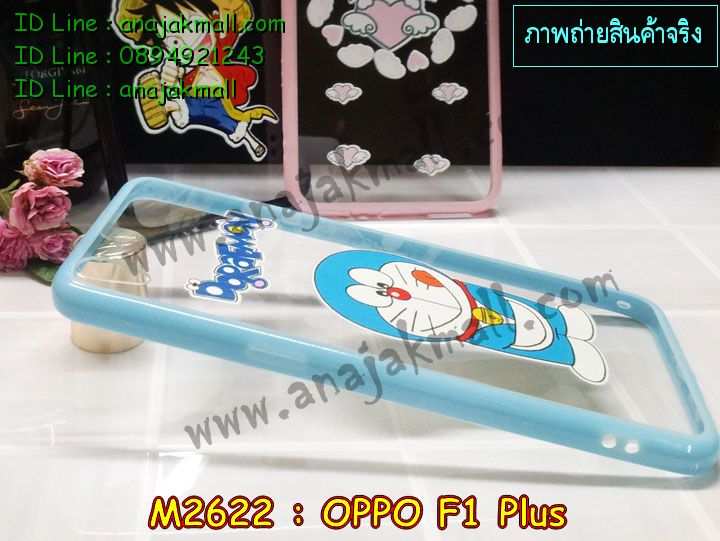 เคส OPPO f1 plus,รับสกรีนเคสฝาพับออปโป f1 plus,สกรีนเคสการ์ตูนออปโป f1 plus,รับพิมพ์ลายเคส OPPO f1 plus,เคสหนัง OPPO f1 plus,เคสไดอารี่ OPPO f1 plus,เคสพิมพ์ลาย OPPO f1 plus,บัมเปอร์เคสออปโป f1 plus,กรอบโลหะลายการ์ตูนออปโป f1 plus,สั่งสกรีนเคส OPPO f1 plus,เคสฝาพับ OPPO f1 plus,เคสโรบอท OPPO f1 plus,เคสซิลิโคนฟิล์มสี OPPO f1 plus,เคสสกรีนลาย OPPO f1 plus,เคสยาง OPPO f1 plus,เคสซิลิโคนพิมพ์ลาย OPPO f1 plus,สั่งทำการ์ตูนเคสออปโป f1 plus,สกรีนเคส 3 มิติ ออปโป f1 plus,เคสแข็งพิมพ์ลาย OPPO f1 plus,เคสบั้มเปอร์ OPPO f1 plus,เคสประกอบ OPPO f1 plus,ซองหนัง OPPO f1 plus,เคสลาย 3D oppo f1 plus,ซองหนังออปโป f1 plus,เคสหนังการ์ตูนออปโป f1 plus,เคสอลูมิเนียมออปโป f1 plus,เคสกันกระแทก OPPO f1 plus,เคสสะพายออปโป f1 plus,เคสกระจกออปโป f1 plus,เคสหนังฝาพับ oppo f1 plus,เคสนิ่มสกรีนลาย OPPO f1 plus,เคสแข็ง 3 มิติ oppo f1 plus,กรอบ oppo f1 plus,ซองหนังลายการ์ตูน OPPO f1 plus,เคสปั้มเปอร์ OPPO f1 plus,เคสประกบ OPPO f1 plus,เคสสกรีน 3 มิติ oppo f1 plus,เคสลาย 3D oppo f1 plus,ฝาพับกระจกเงาออปโป f1 plus,เคสประกบปั้มเปอร์ OPPO f1 plus,กรอบบัมเปอร์เคสออปโป f1 plus,เคส 2 ชั้น กันกระแทก OPPO f1 plus,เคสโรบอทกันกระแทก OPPO f1 plus,บัมเปอร์อลูมิเนียมออปโป f1 plus,เคสกรอบบัมเปอร์ออปโป f1 plus,เคสบัมเปอร์สกรีนลาย OPPO f1 plus,เคสแต่งเพชรคริสตัลออปโป f1 plus,สั่งพิมพ์เคสลายการ์ตูน OPPO f1 plus,เคสตัวการ์ตูน OPPO f1 plus,เคสฝาพับประดับ OPPO f1 plus,เคสหนังประดับ OPPO f1 plus,เคสฝาพับแต่งเพชร OPPO f1 plus,เคสโลหะขอบอลูมิเนียมออปโป f1 plus,เคสสายสะพาย OPPO f1 plus,เคสคริสตัล OPPO f1 plus,เคสแต่งเพชร OPPO f1 plus,เคสแต่งคริสตัล OPPO f1 plus,เคสแข็งแต่งเพชร OPPO f1 plus,เคสขวดน้ำหอม OPPO f1 plus,กรอบโลหะ OPPO f1 plus,เคสขอบอลูมิเนียม OPPO f1 plus,เคสหูกระต่าย OPPO f1 plus,เคสห้อยคอ OPPO f1 plus
